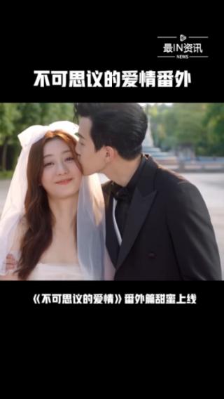 召唤神龙万宁版祖龙